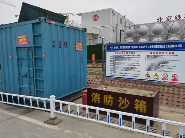 相城发电机租赁